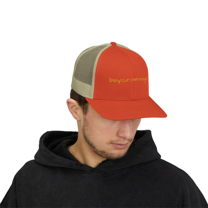 Be Your Own Magic Embroidered Trucker Cap | Be Your Own Magic™